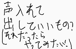 Commentaire dessiné par てつどうオタク  1