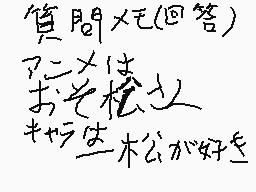 Drawn comment by ドクターイエロー