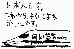 Drawn comment by □ドクターイエロー□