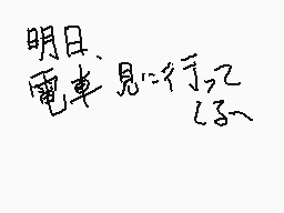 Drawn comment by □ドクターイエロー□