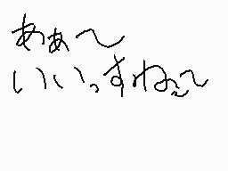 ζωγραφισμενο σχολιο του χρηστη ワヲンノ'-')ノ