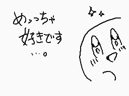 ζωγραφισμενο σχολιο του χρηστη ひなころ(みけもち)