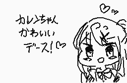 Drawn comment by みけもち