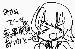 Drawn comment by ユキ(°A°)