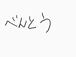 Drawn comment by Futo.ふうと
"720"