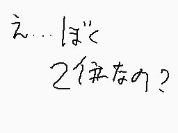 Drawn comment by サンシャインふうと☆