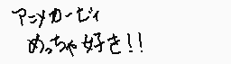 サンシャインふうと★さんのコメント