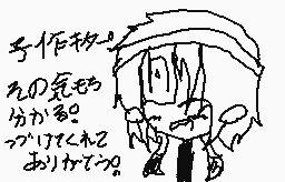 Drawn comment by フゥームかんとく