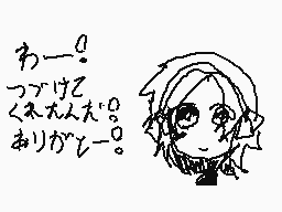 Drawn comment by フゥームかんとく