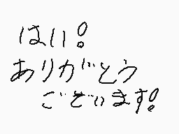 Drawn comment by フゥームかんとく