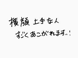 Drawn comment by Halki..。