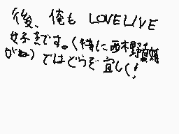 Drawn comment by Euro braia