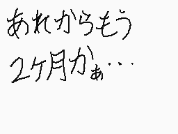 Comentario dibujado por こうき