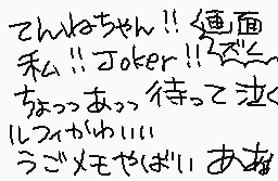 Drawn comment by ♠Joker♥イチゴ
