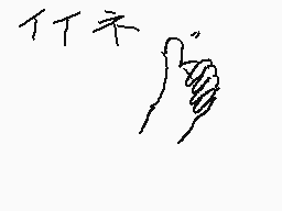 Drawn comment by konaドー
"仟元"