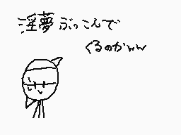 Drawn comment by ¢ムーン¢