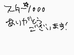 Drawn comment by なーくん/No.13
"2H-1000 あまりにも"