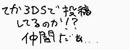Getekende reactie door なーくん/No.13