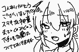 Drawn comment by にしきのみや