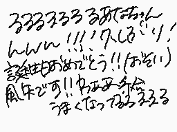 Drawn comment by ふうやmùûyä@
"333333387496 12345678901234567890123456789012345678901234567890123456789012345678901234567890123"