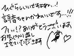 Drawn comment by ふうやmùûyä@
