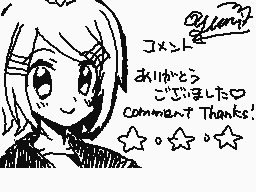 Drawn comment by ゆり