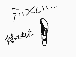 Drawn comment by ニコニコデルタ
"17x11"