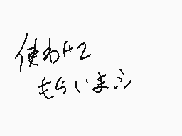 Drawn comment by kagerou
"使お化粧品"