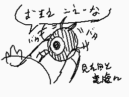 Drawn comment by kagerou
"おまえにゃーな みえないと電源へ"