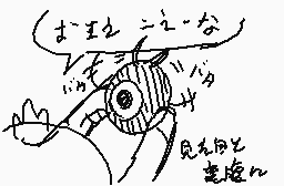 Commentaire dessiné par kagerou