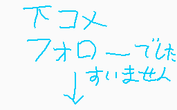 ζωγραφισμενο σχολιο του χρηστη マヨピーのdsi