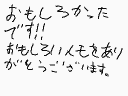Comentario dibujado por マヨピーのdsi