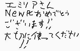 Commentaire dessiné par マヨピーのdsi