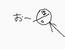 Drawn comment by Manadoまなと
"お~"