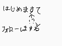 Drawn comment by ☆★ナギルド★☆