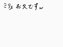 Drawn comment by Dream.R
"ミノお久ですw"
