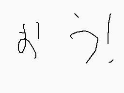 ζωγραφισμενο σχολιο του χρηστη みけ