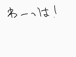 ζωγραφισμενο σχολιο του χρηστη うめぼし