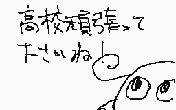 Comentario dibujado por okakiおかき