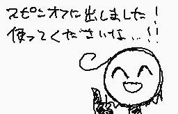 Commentaire dessiné par okakiおかき