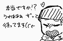 Drawn comment by やつはし