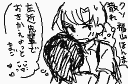 Drawn comment by まぐみ∴