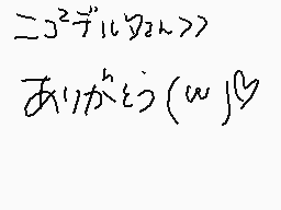 Drawn comment by えりか
"ニューコ²デルワエル＞＞ ありがとう(w)！"