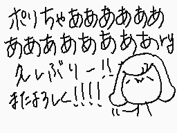 Drawn comment by ぽる*P
"おりちゃんああああああああああああああああああああああああああああああああああああああああああああああああああああああああああああああああああああああああああああああああああああああああああああああ"