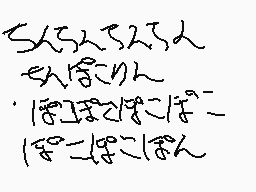 Drawn comment by snow