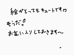 Drawn comment by みるくぷりん