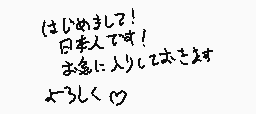 Drawn comment by みるくぷりん