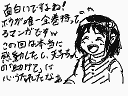 Drawn comment by ☆ドラゴくん☆
"面白いですねね！ ボクが唯一全巻特典で ロングガですw この回のみ本当に 感動いたし、天ちゃんの 助けけていただきながら"