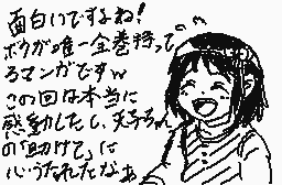 Drawn comment by ☆ドラゴくん☆