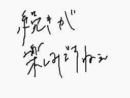 Drawn comment by ぬのひと
"系统中代 某问题的解"